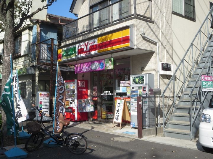 パールヒルズの周辺
