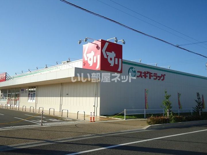 ガーデンハイムみずむかいの周辺