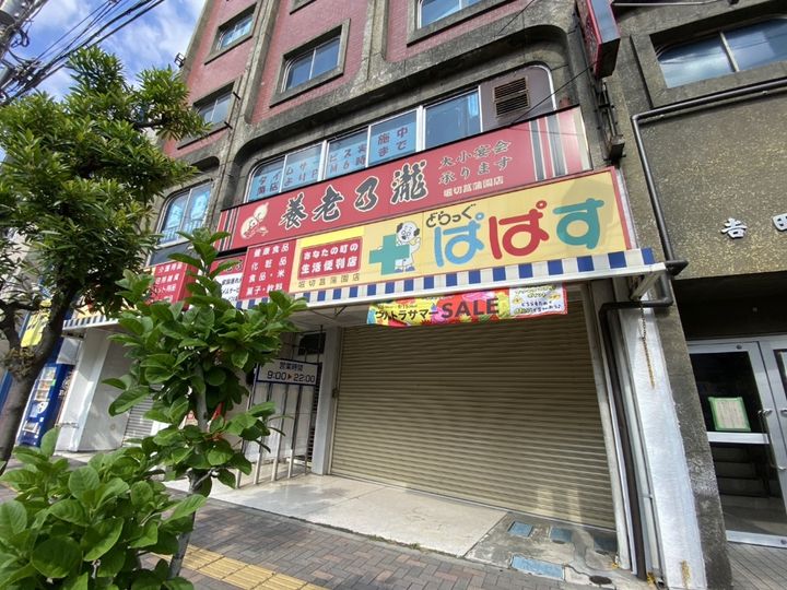 ノベレアの周辺
