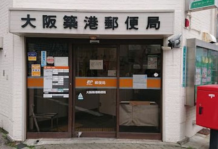 大阪府大阪市港区築港3(マンション)の賃貸物件の周辺