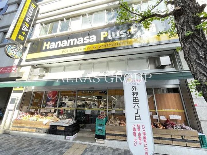 コーポ小林の周辺