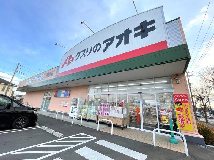 Bonne recolteの周辺