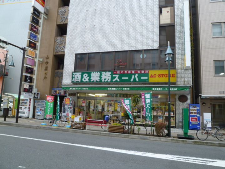 ドムスベルウッドの周辺