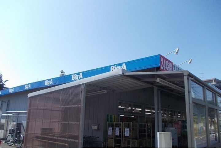 東京都小平市花小金井7(アパート)の賃貸物件の周辺