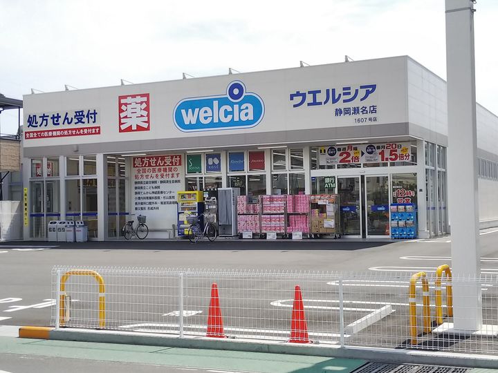 第一コーポ美東里の周辺