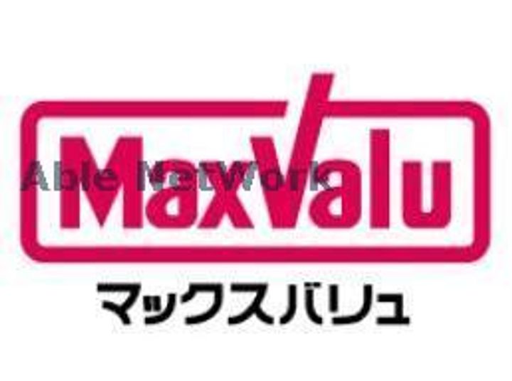 グリーンマンションの周辺