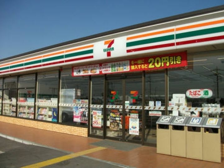 ウッドビレッジの周辺