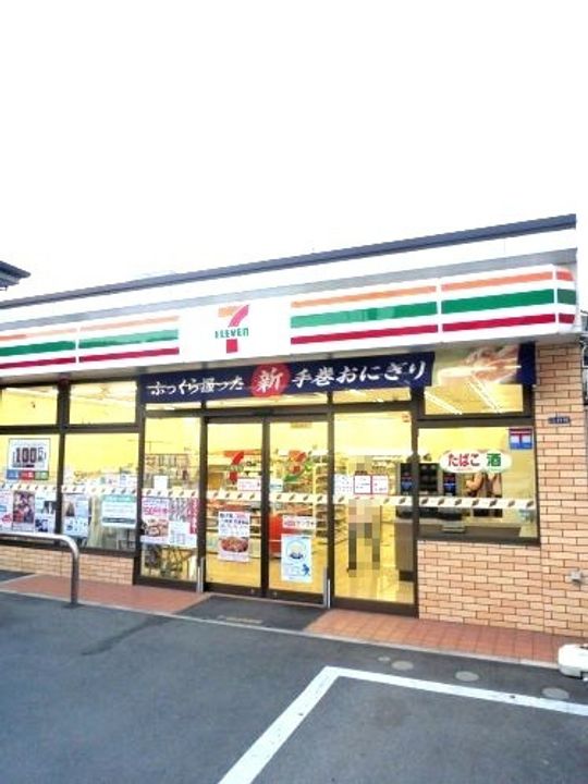 ユナイト日ノ出ルモンドの周辺