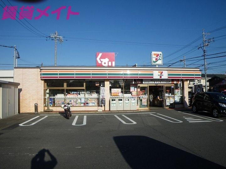 ガーデンプラザファミール富田 1203号室の周辺