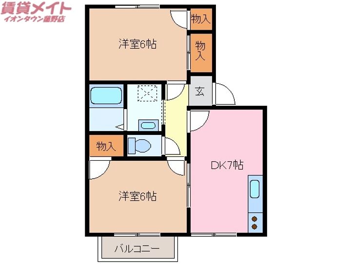 Tフレグランス高花の間取り