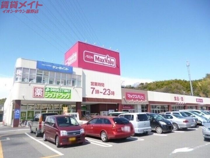 Tフレグランス高花の周辺
