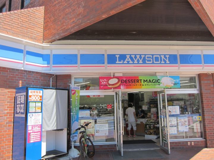 NKTハイツの周辺