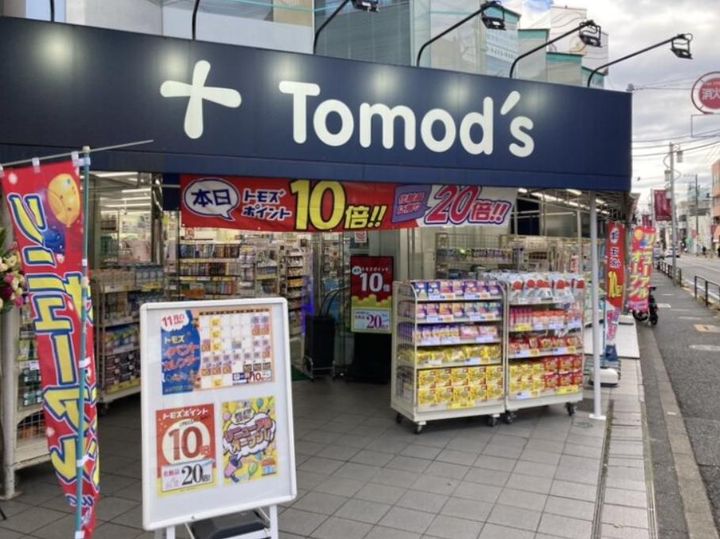 東京都世田谷区代沢3(マンション)の賃貸物件の周辺