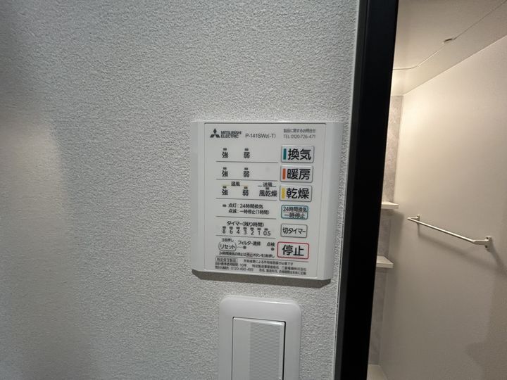 Arce IX  アルセ ナインの内装