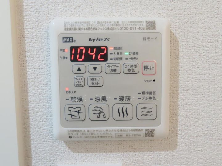 長崎県長崎市花丘町(マンション)の賃貸物件の内装