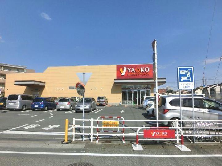 栗の木ハイツの周辺