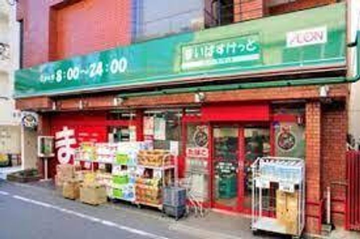 アルテシモ志村坂上の周辺