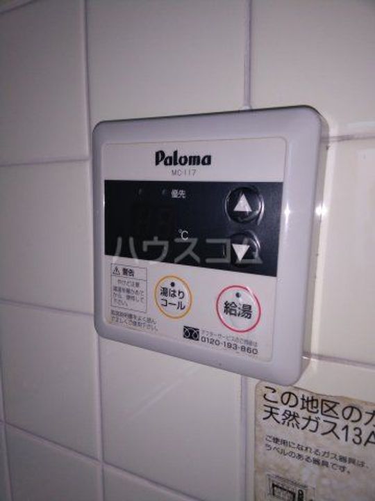 第二パーク越谷のその他画像