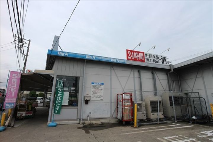 第二パーク越谷の周辺