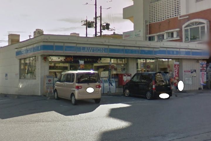 ハピネス新都心(RH)の周辺