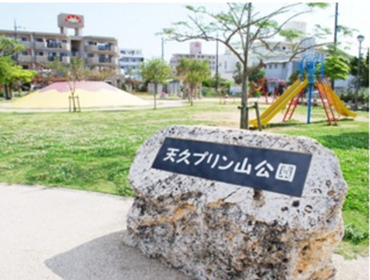 ハピネス新都心(RH)の周辺