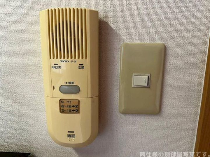 京都府京都市中京区横鍛冶町(マンション)の賃貸物件の内装