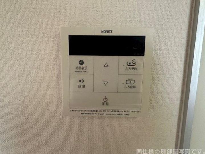 京都府京都市中京区横鍛冶町(マンション)の賃貸物件のその他画像