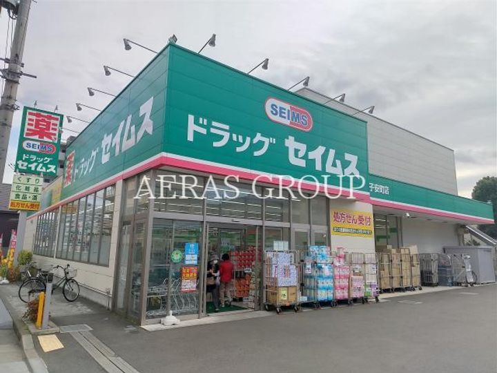アークガーデン八王子の周辺