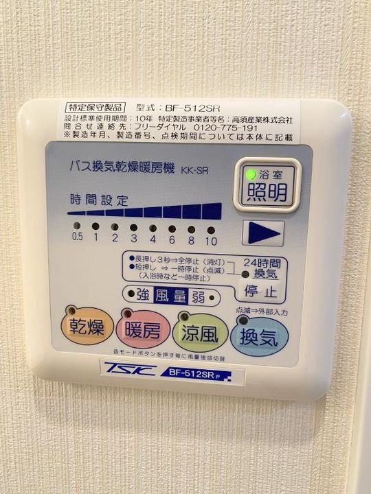 東京都墨田区業平5(マンション)の賃貸物件の内装