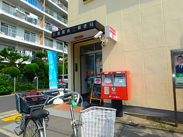 千葉県市川市福栄1(アパート)の賃貸物件の周辺