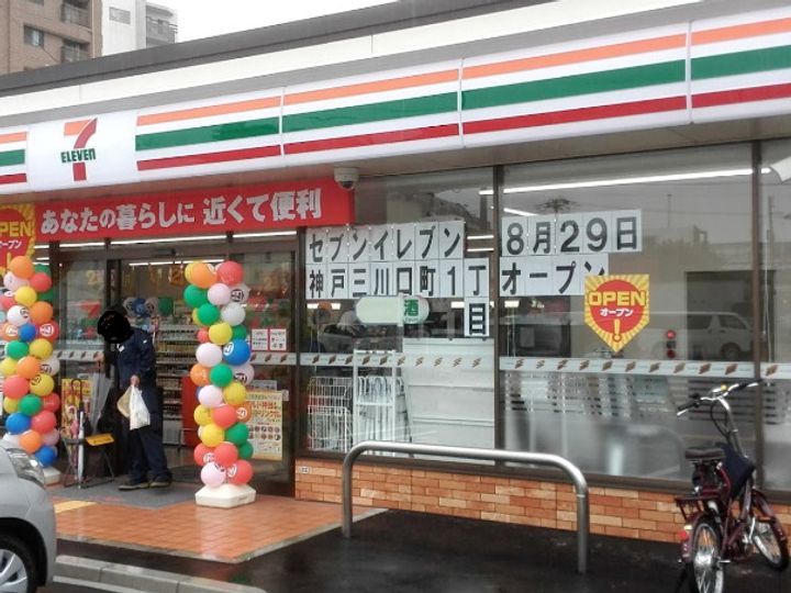 門口町 新築アパートの周辺
