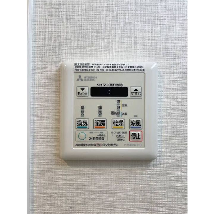 東京都品川区西五反田7(マンション)の賃貸物件の内装