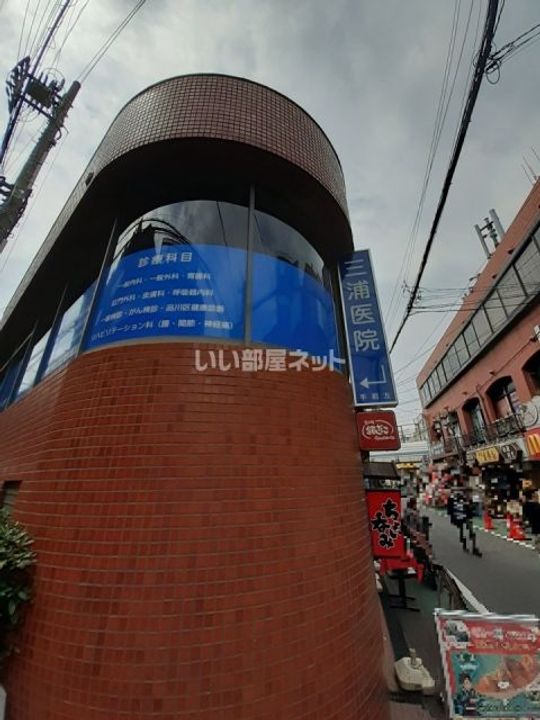 東京都品川区西五反田7(マンション)の賃貸物件の周辺