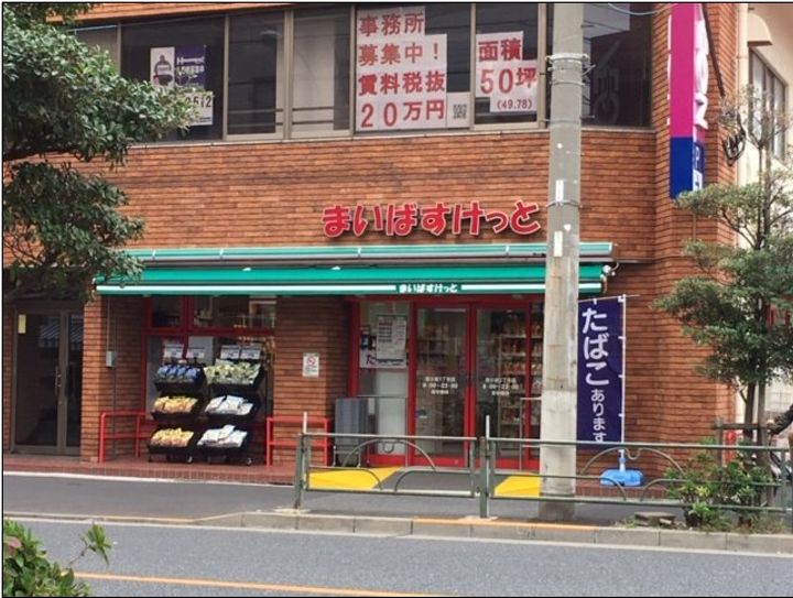 東京都江戸川区西小岩3(アパート)の賃貸物件の周辺
