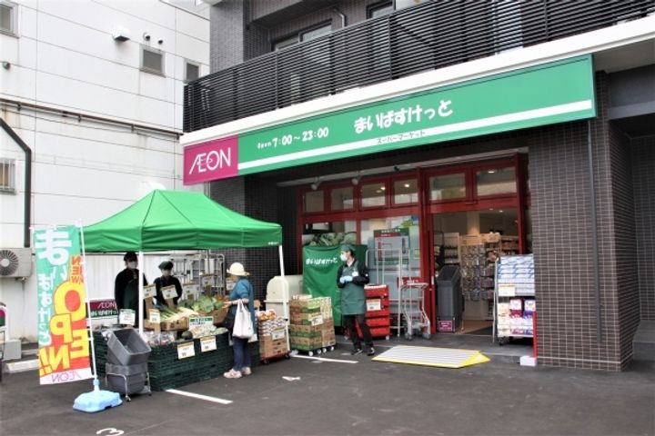 Ferio北大前(フェリオ北大前)の周辺