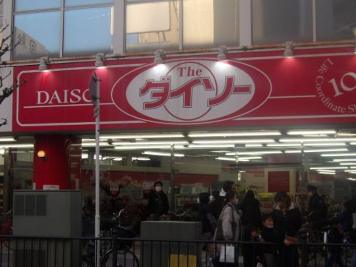 エクセレントシティ船橋グランライズの周辺