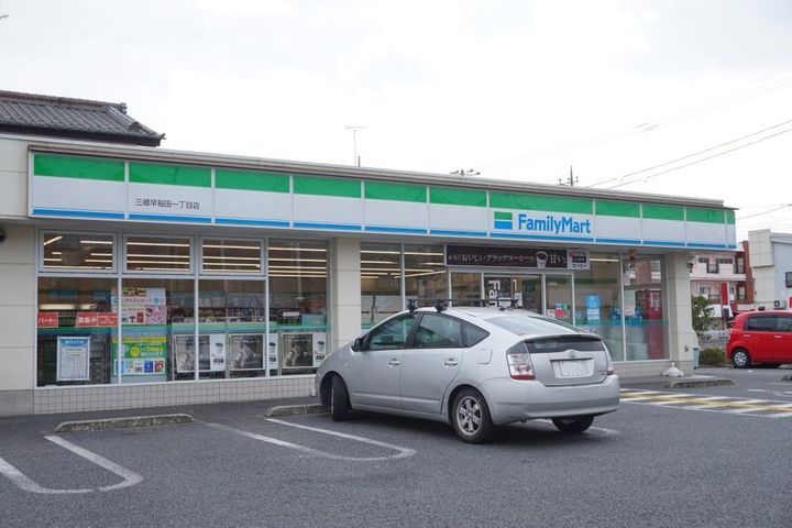 メゾン・ルレーブの周辺