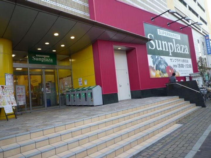 ビレッジハウス南野田3号棟の周辺