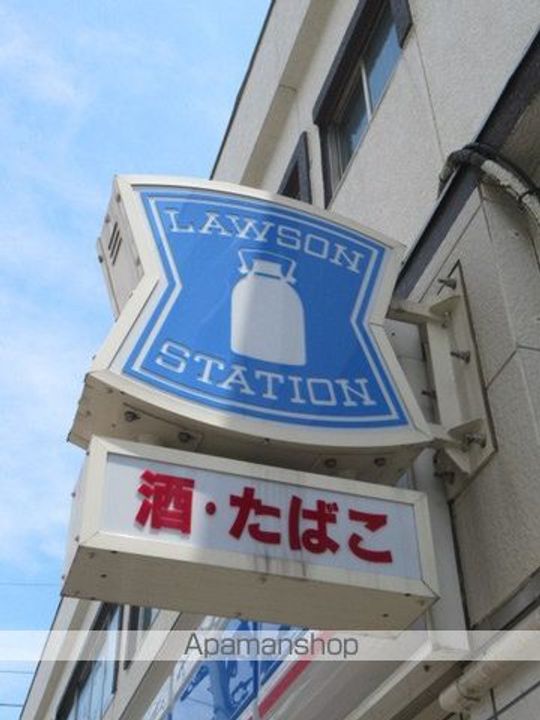 KKタームライザ下落合の周辺