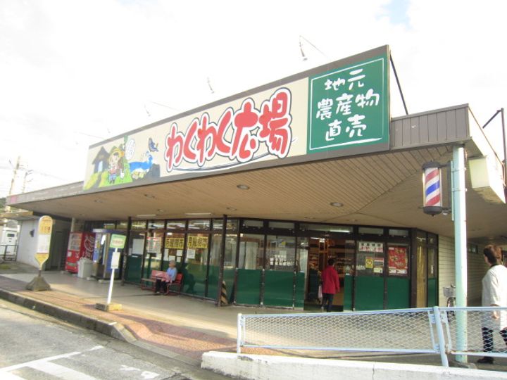 神奈川県小田原市小竹(一戸建)の賃貸物件の周辺