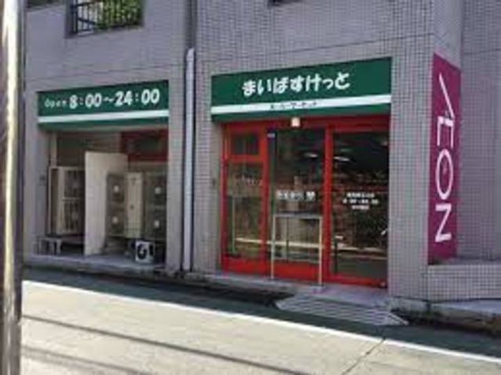 東京都練馬区桜台1(マンション)の賃貸物件の周辺