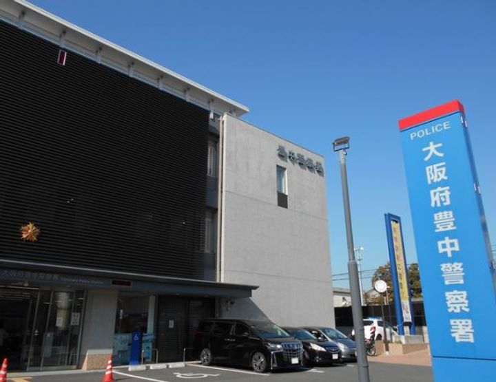 大阪府豊中市岡町南1(マンション)の賃貸物件の周辺