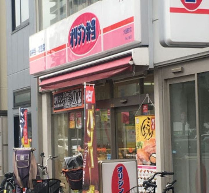 エスグランデ難波サウス (旧:レジデンス難波南)の周辺