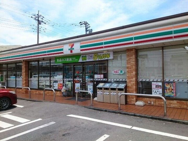 群馬県高崎市飯塚町(アパート)の賃貸物件の周辺