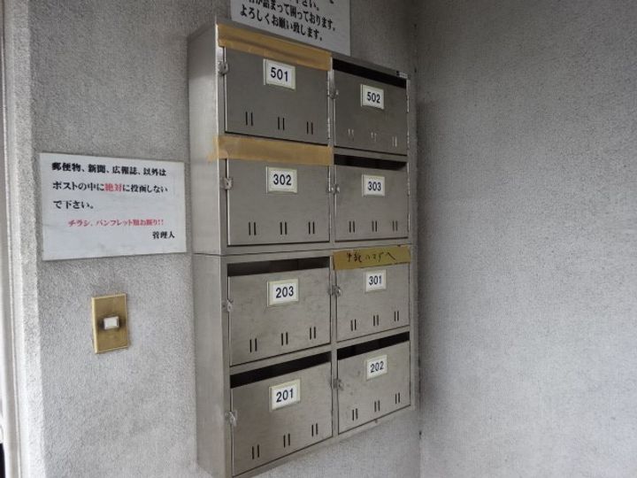 第三濱田ビルの外観