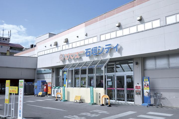 Reve石垣島真栄里の周辺