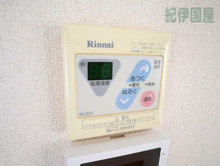 加藤マンションの内装