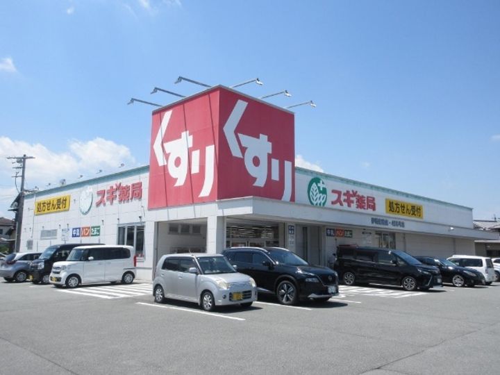 フジマンションの周辺