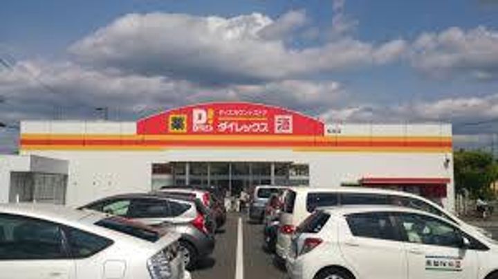 広島県尾道市高須町(アパート)の賃貸物件の周辺