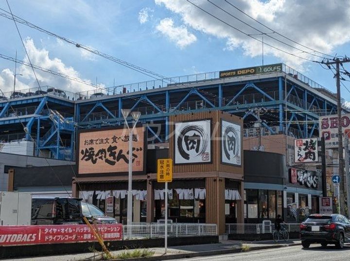 エクセレント丸太の周辺